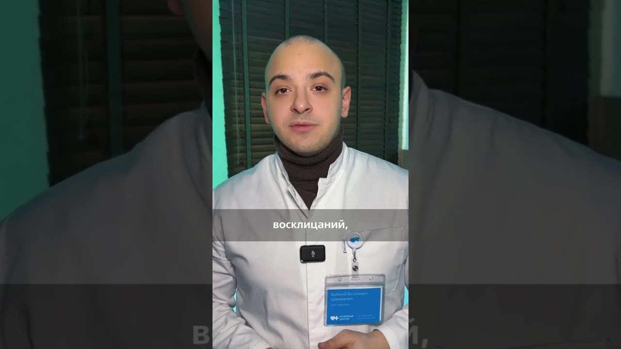 Что такое синдром Туретта?