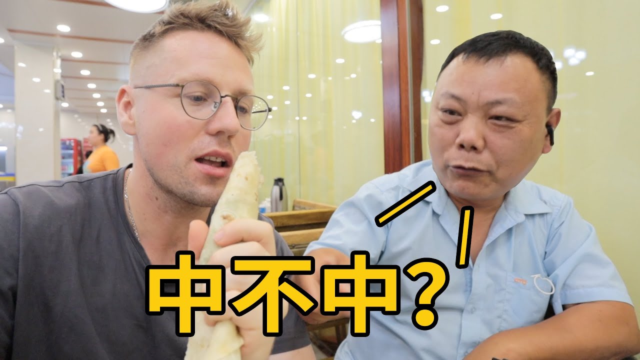 河南司机在广州带老外第一次吃家乡菜，他反应居然……