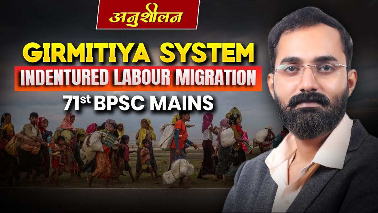 The Indenture Labour System #Anushilan #71stbpscmains #bpscmainsanswerwriting #71stbpsc