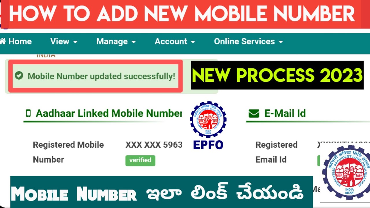 How To Add New Mobile Number EPF | How To Change PF Mobile Number Telugu | Information Telugu
