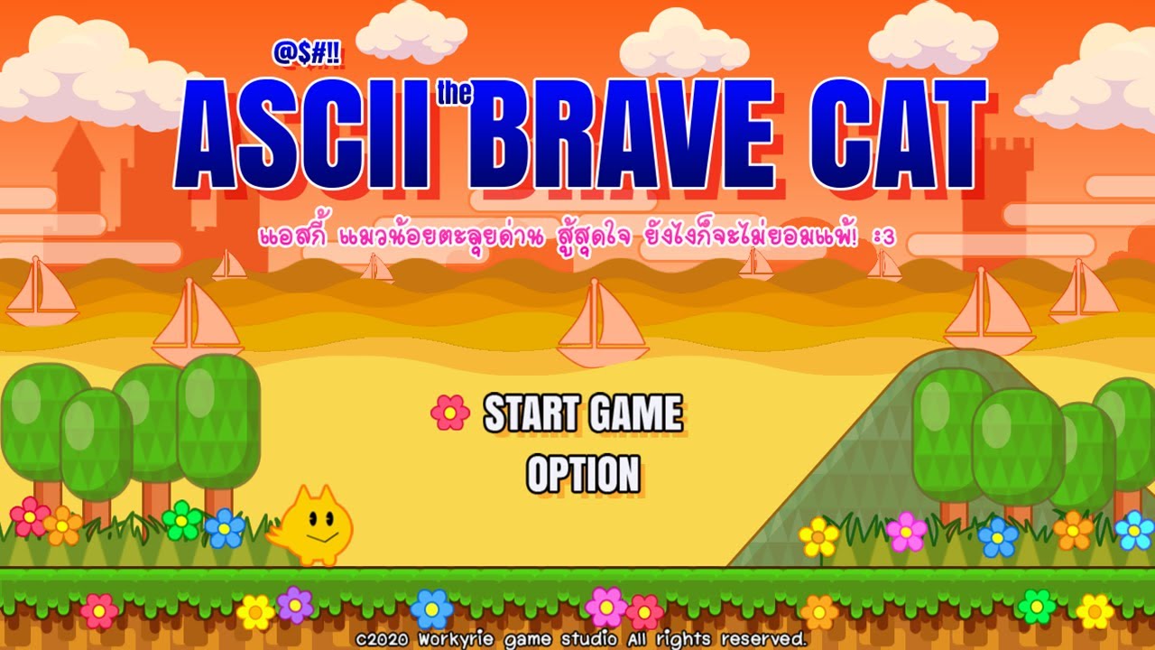 Ascii the Brave Cat Trailer