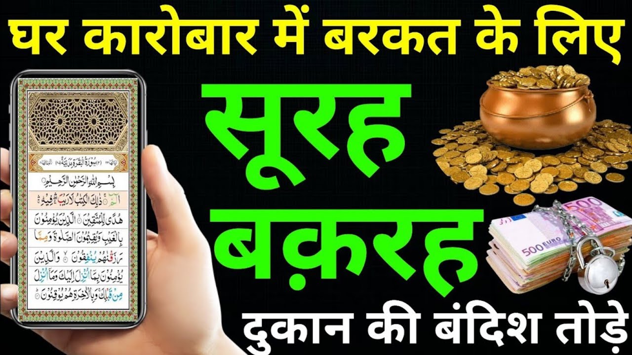 अल्लाह राज़ी होता है तो 8 निशानियाँ जाहिर होती हैं |  Islamic Story (Hindi/Urdu)