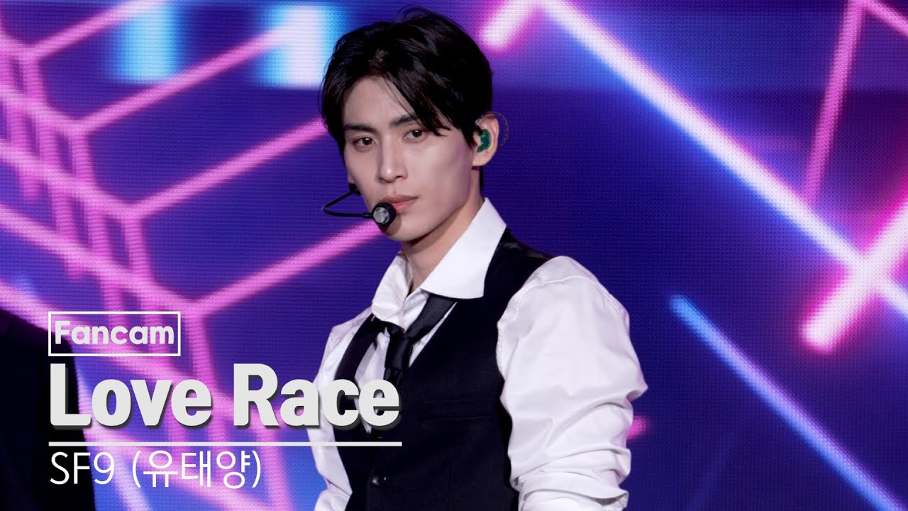 [4K 세로직캠] 에스에프나인(SF9) 유태양 'Love Race' l @영동대로 K-POP콘서트 (VerticalCam)