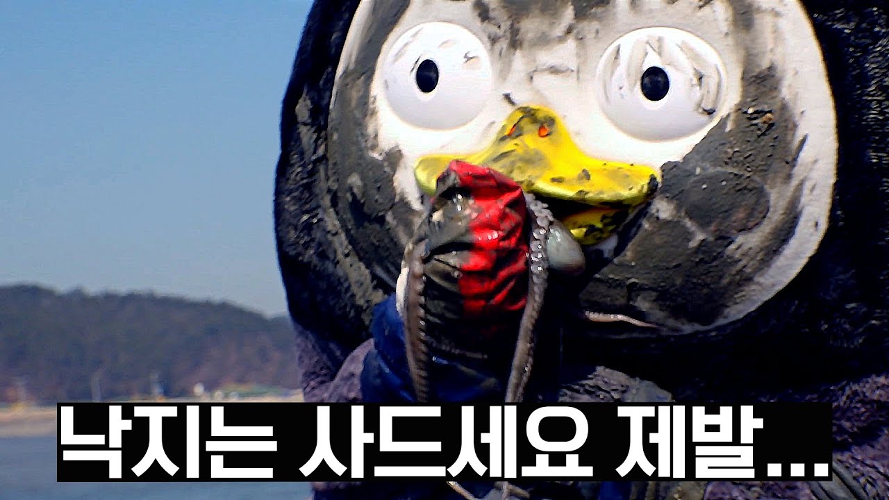 (ENG) 갯벌지옥에서 개뻘짓 [EP.176]