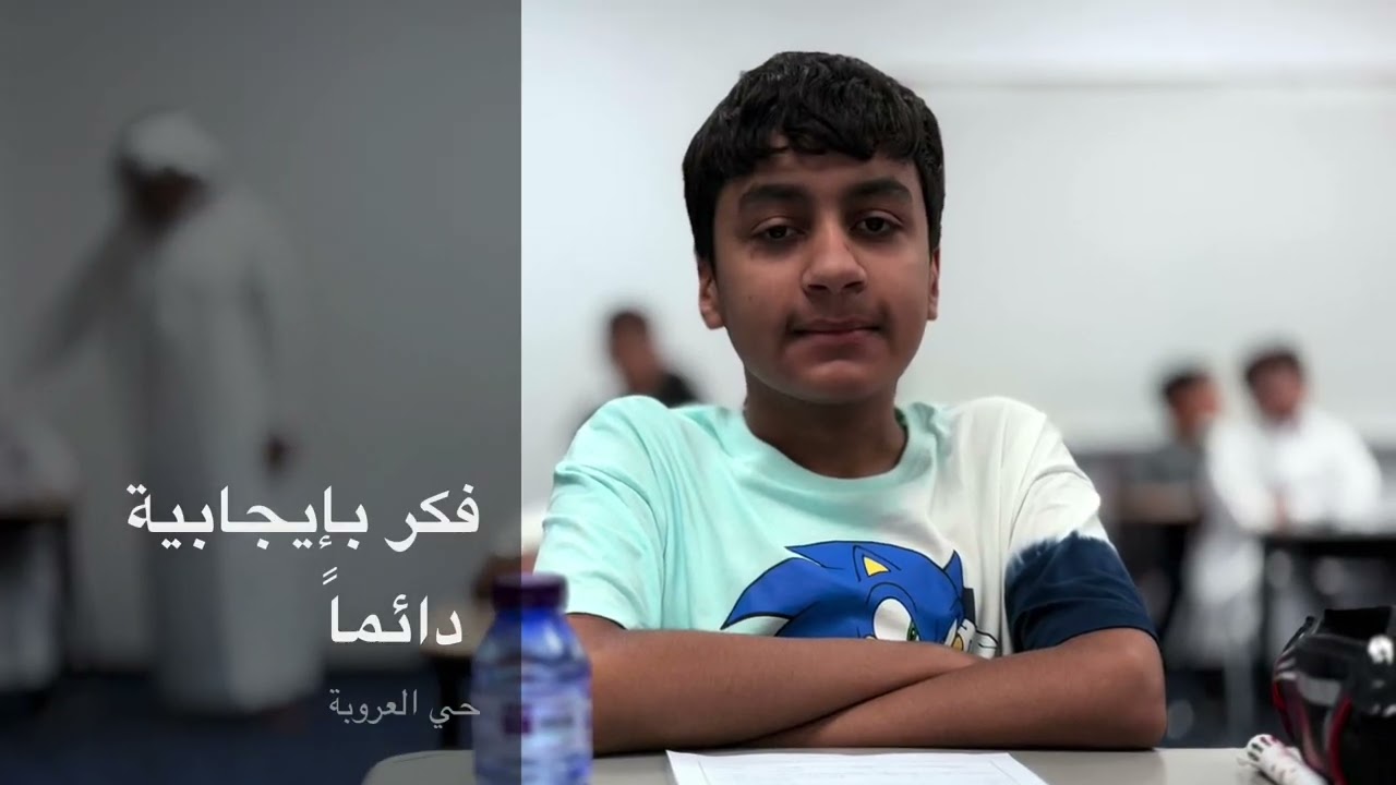 أختبارات عام ١٤٤٦