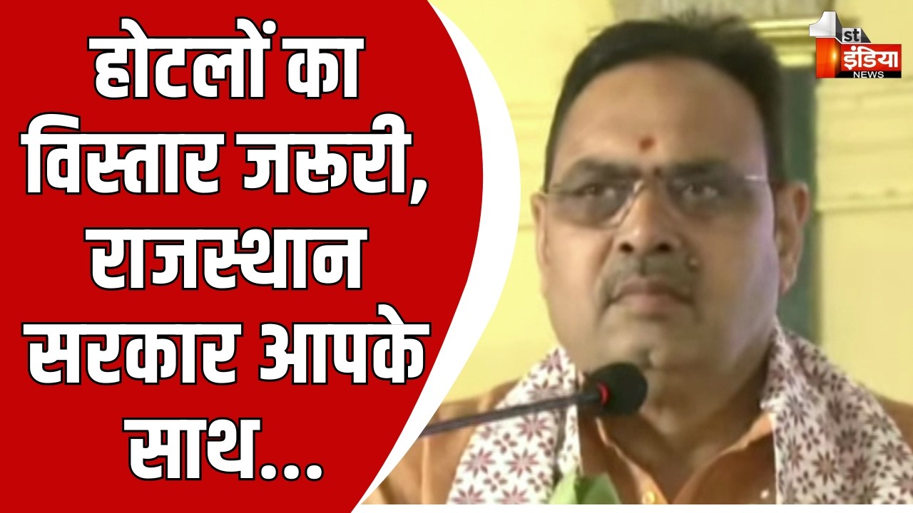 अंतर्राष्ट्रीय वैश्य महासम्मेलन में CM Bhajan Lal Sharma ने किया व्यापारियों से आव्हान | Jaipur News