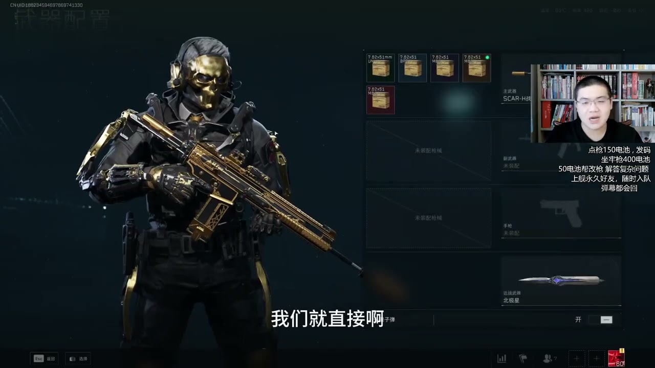 SCAR改装：三套改装，三个价位！！！ 丐版SCAR-H战斗步枪-烽火地带-6HLH4280A6HOTP5BVHCND纯粹满改SCAR-H战斗步枪-烽火地带-6HIMGA00A6HOTP5BV...