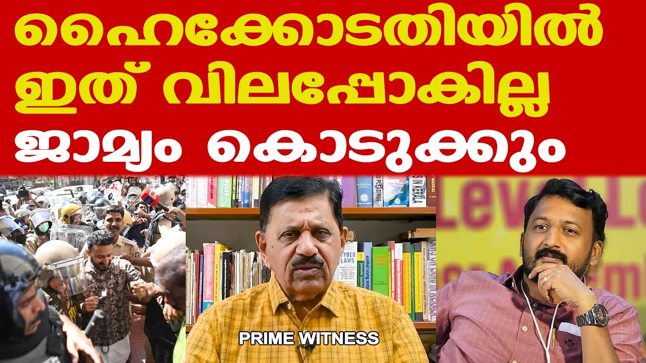 Mamkootathil | കൂടുതല്‍ പരാതികള്‍ വരട്ടേ... അപ്പോഴല്ലേ സത്യം പുറത്തുവരൂ...| George Joseph Retd. SP