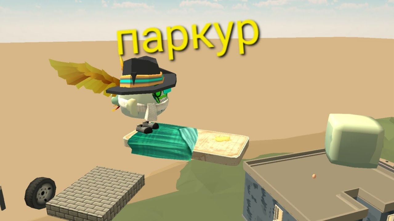 Я построил паркур 