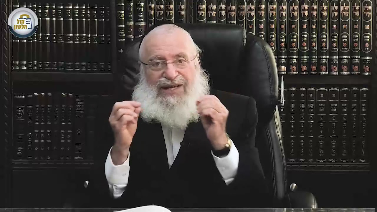 נאמנות בכשרות למי שאינו שומר תורה | שיעור מאת מרן הרב אשר וייס שליט