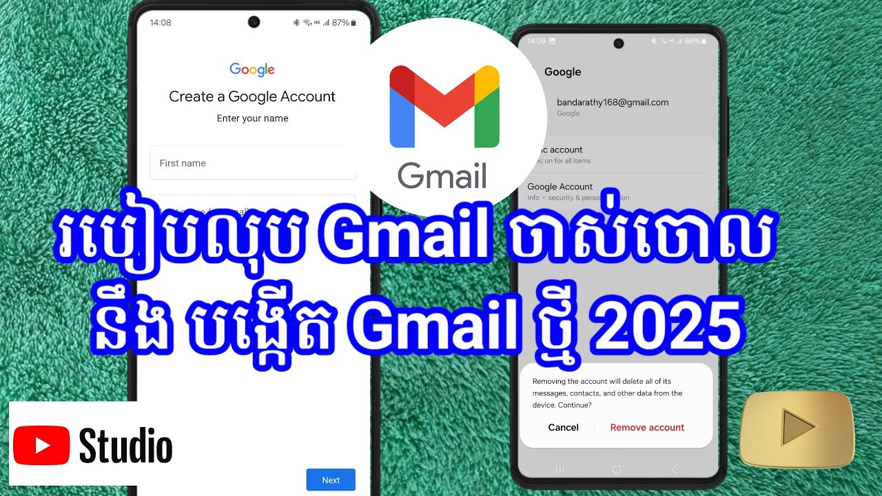 របៀបលុប អាខោន Gmail ចាស់ចោលនឹងបង្កើត Gmail ថ្មីវិញ ២០២៥/ How to make Gmail account on Android Device