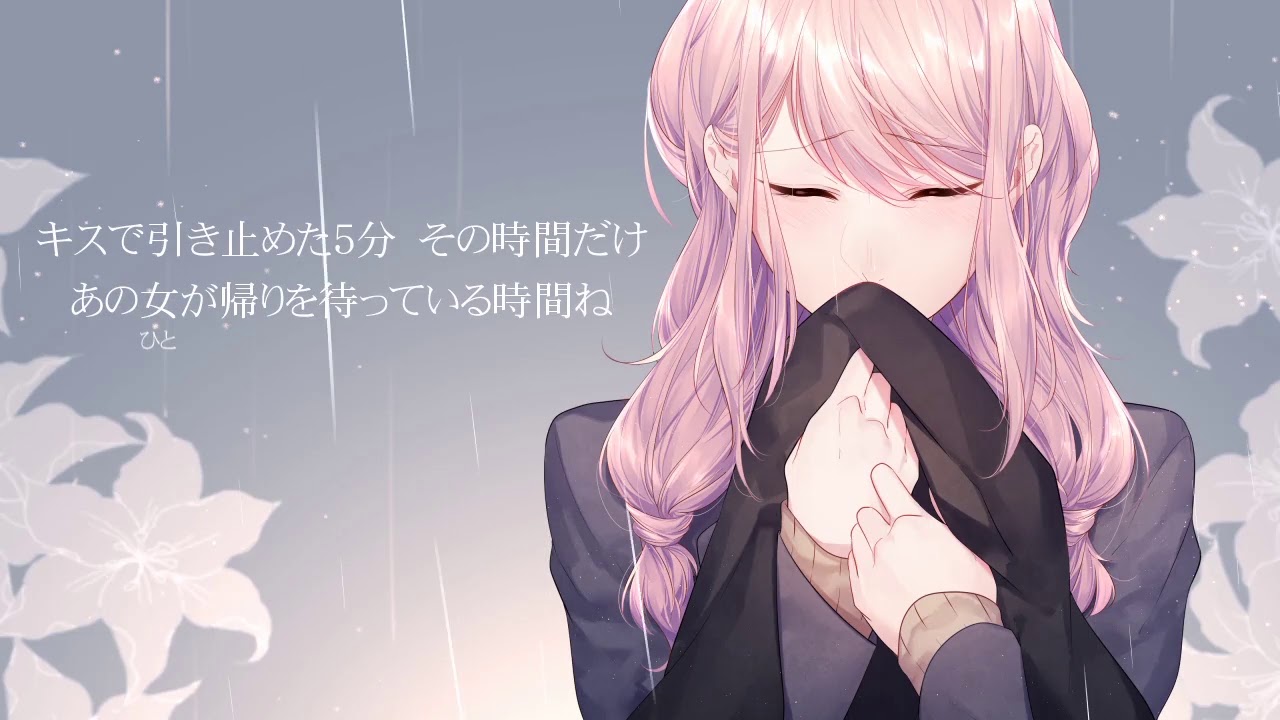 ファーストレディー/奏音69 (Cover) verちゃげぽよ。