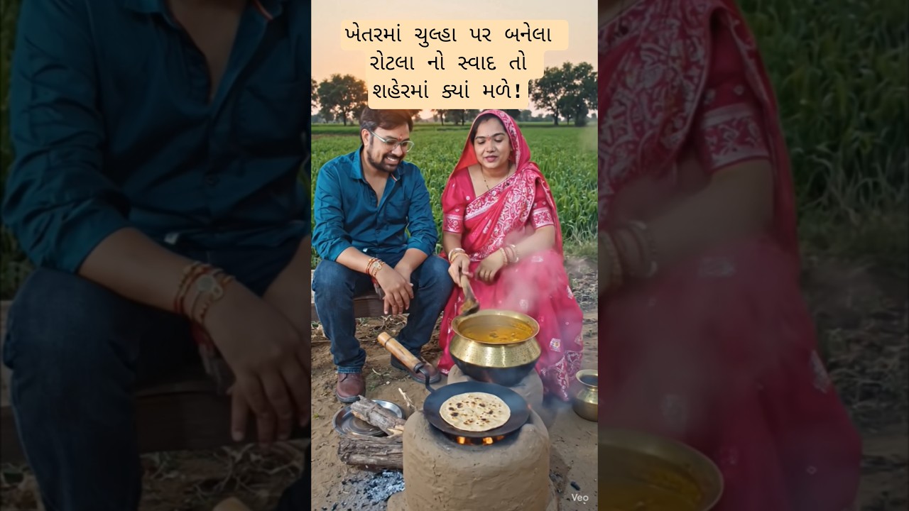 આજે કઢી અને રોટલા 😋 | Traditional Farm Cooking | Nikita Ashish #villagelife #nikitaashish #farmvlog