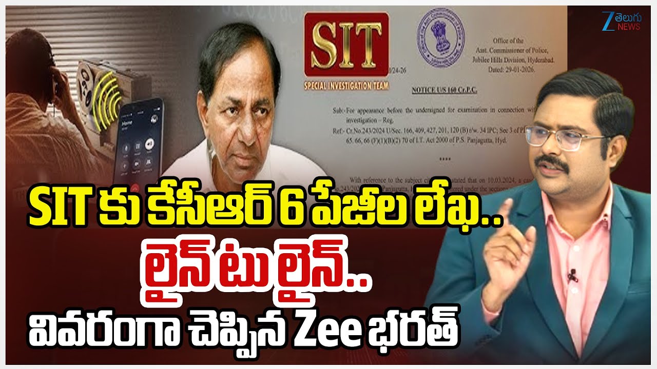 Zee Telugu News Editor Bharath Explained Line by Line | KCR Reply To SIT Over Notices | #dna | ZEE