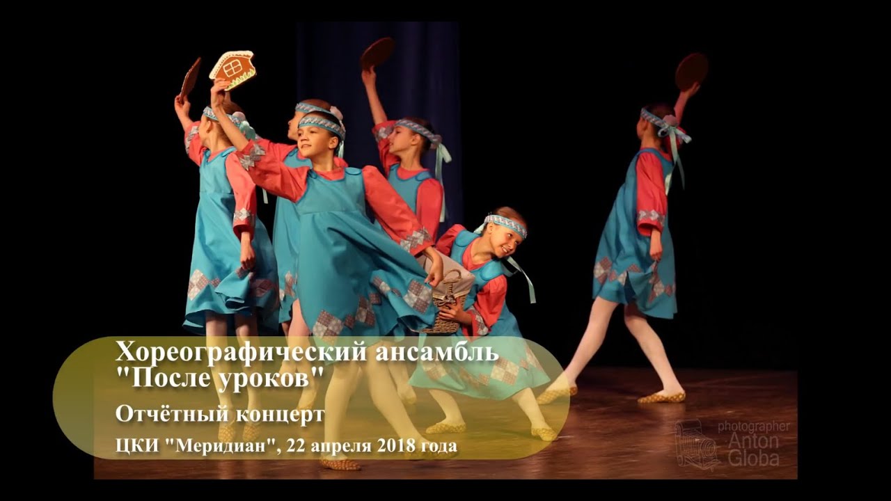 Карельский танец 