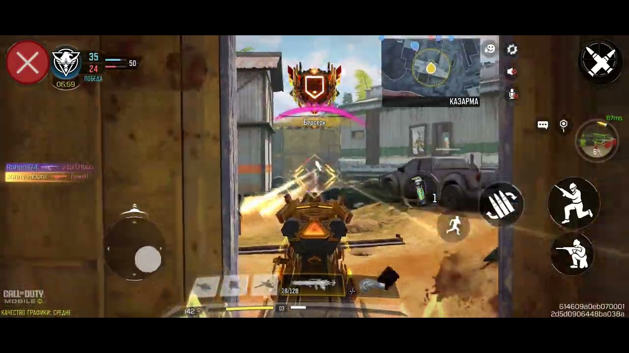 call of duty mobile рси 09.01.2025