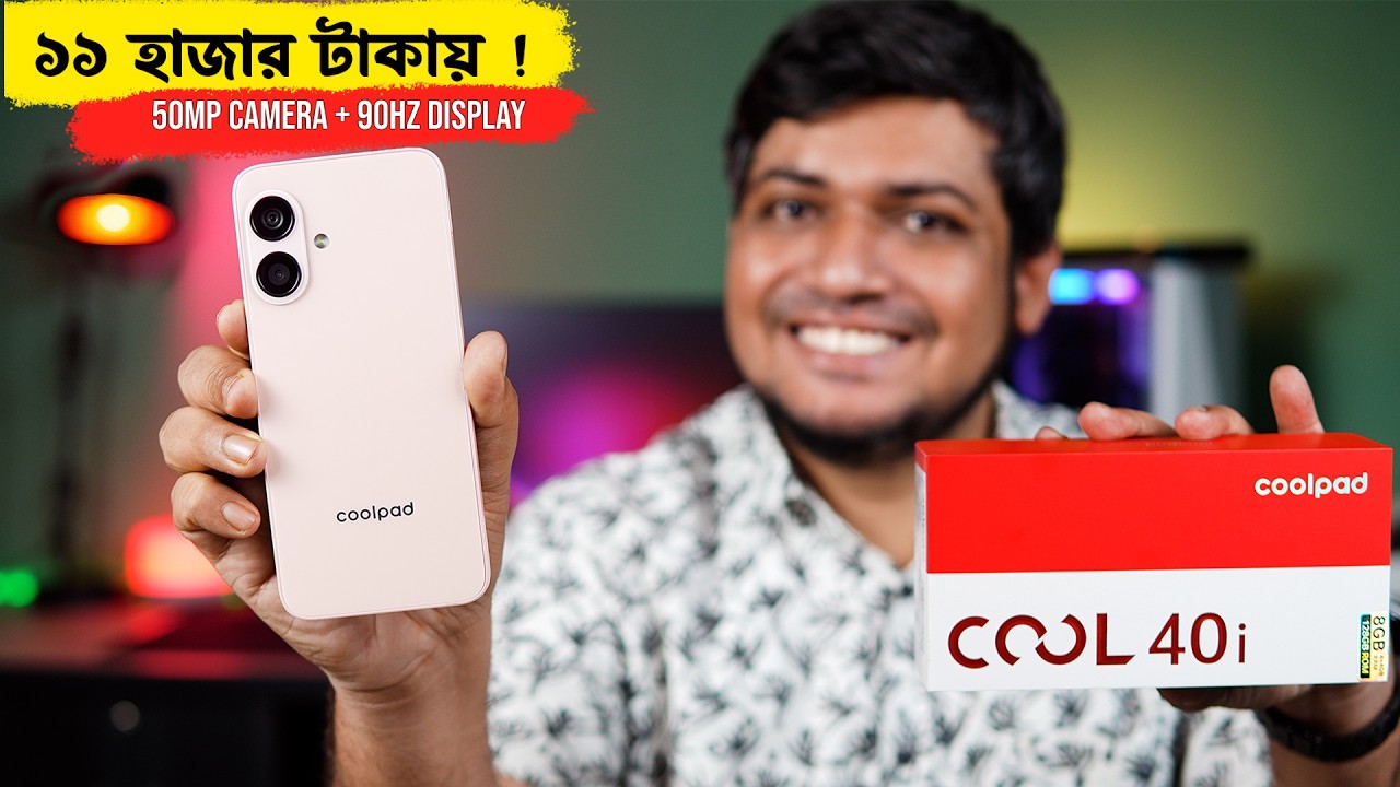Coolpad Cool 40i Full Review Bangla | 50MP Camera + 90Hz Display | Best Budget Phone Under 12000?
