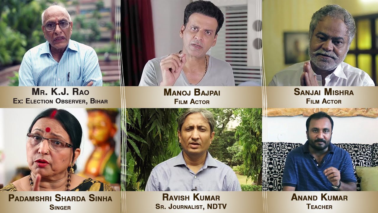 Vote for Honest & Clean Image Candidates In Bihar Polls, An Appeal of Noted Personalities from Bihar