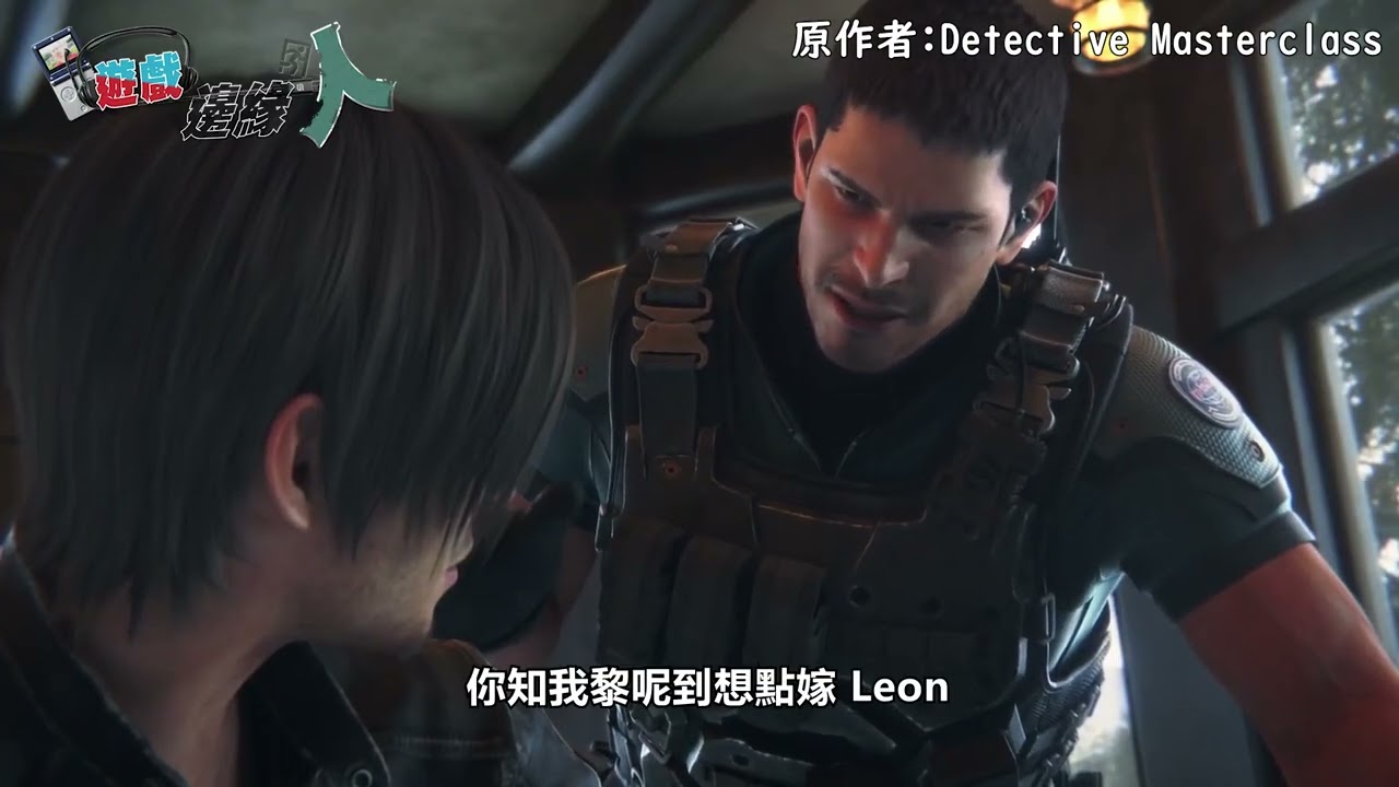 [粵語配音] 唔好啦，大佬