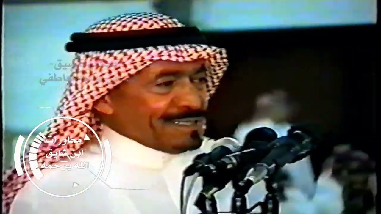 ابن شايق وملفي المورقي ورشيد الزلامي وفلاح القرقاح ٩/ ٥/ ١٤٢٥