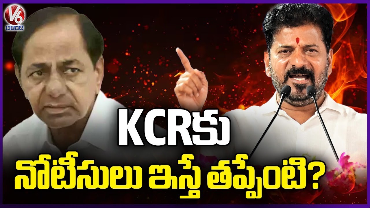 What’s Wrong With Issuing Notices to KCR in the Phone Tapping Case? : CM Revanth | V6 News