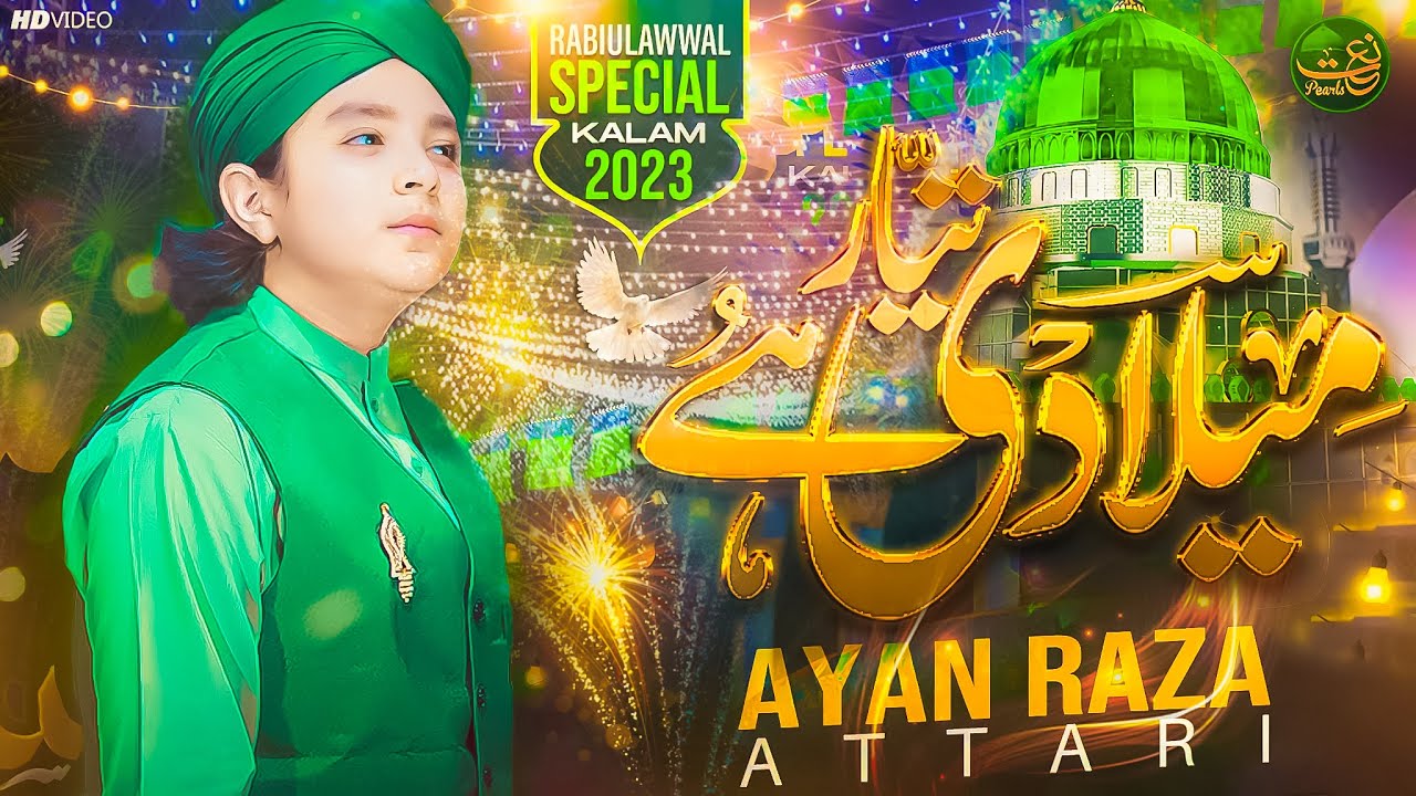 Rabi ul Awal Naat - Miladi Hai Tayyar - Milad Title Kalam 2023 - Ayan Raza Attari