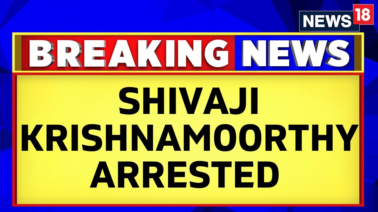 Shivaji Krishnamoorthy Arrested For Insulting Khushbu Sundar | Shivaji Krishnamoorthy Speech