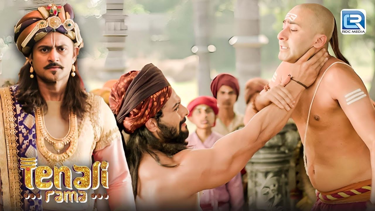 तेनाली की हिम्मत या पहलवान की शक्ति ? | Tenali Rama | latest Episode 108