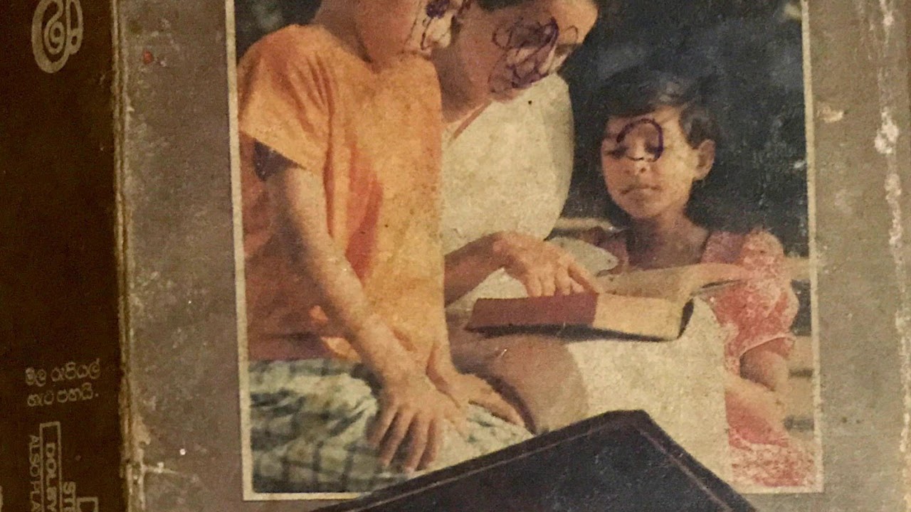 Handahami - Nanda Malini