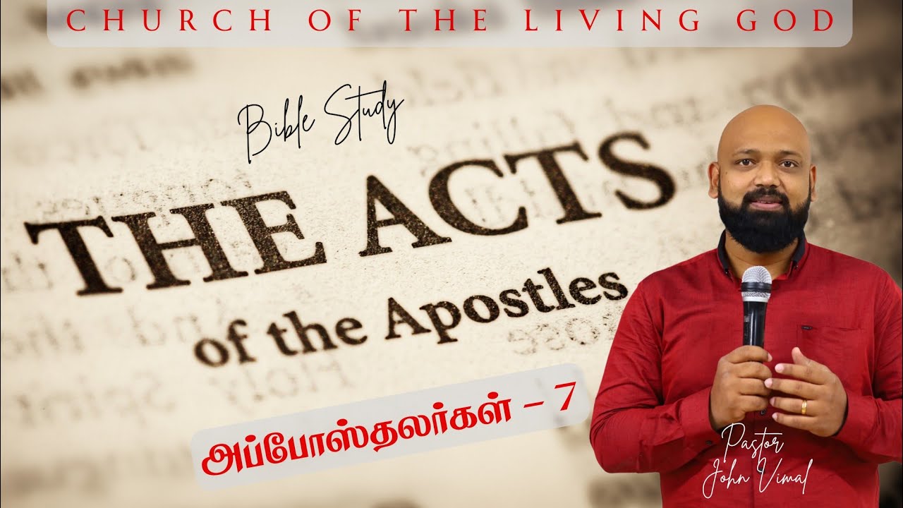 அப்போஸ்தலர் 7 ஆம் அதிகாரம் || Pastor John Vimal || Acts 7 || Bible Study #biblestudy #acts7 #acts