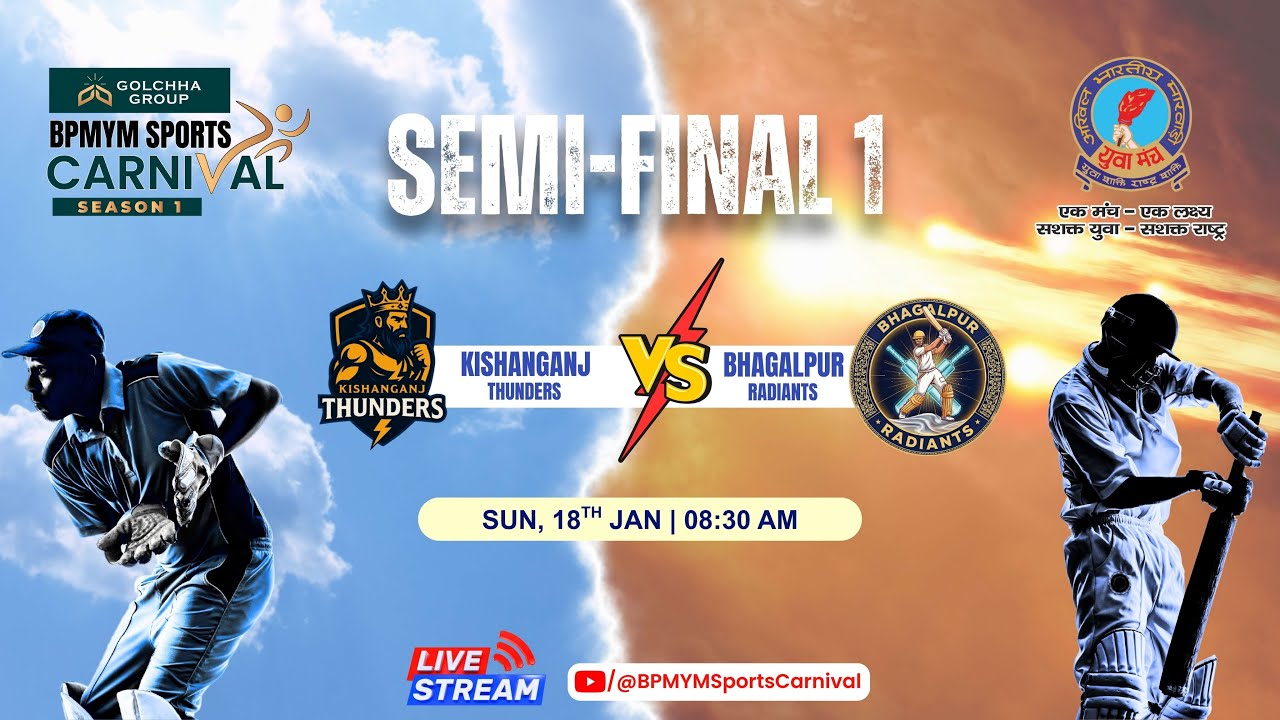 🔥Kishanganj Thunders 🆚 Bhagalpur Radiants | Semi-Final 1 | BPMYM Sports Carnival
