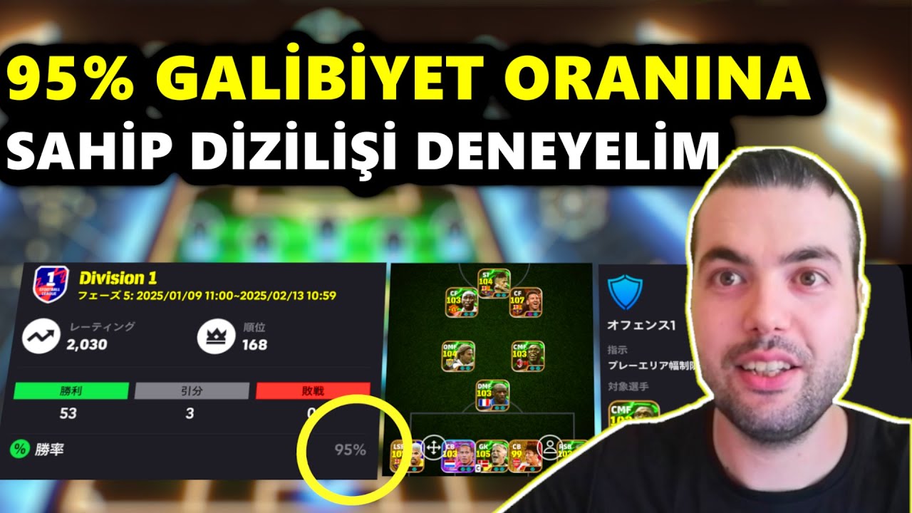 95 % GALİBİYET ORANINA SAHİP DİZİLİŞİ DENEYELİM 😲 OYUNCU TERCİHLERİ ve BİREYSEL TALİMATLAR eFootball