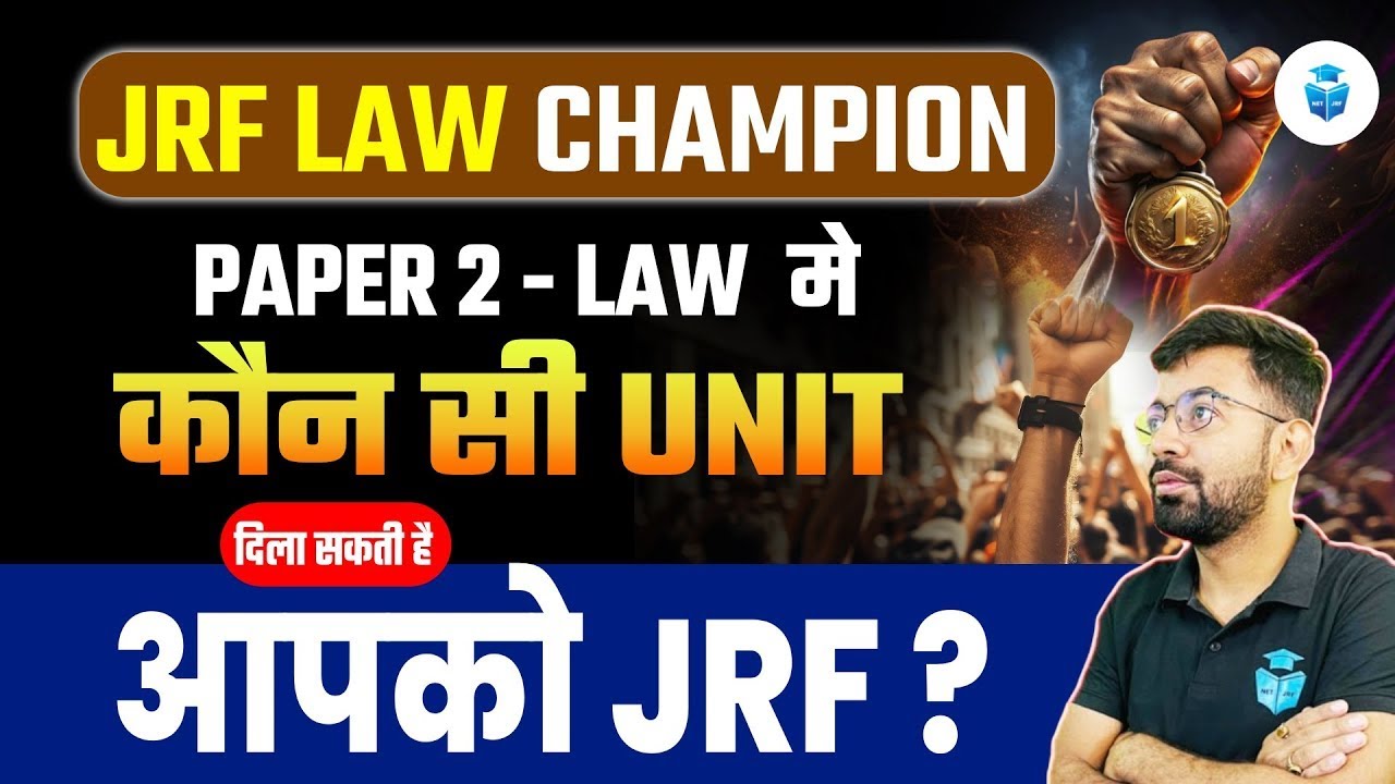 UGC NET Law Most Important Units | UGC NET Paper 2 Law Preparation 2025 | Vishal Sir