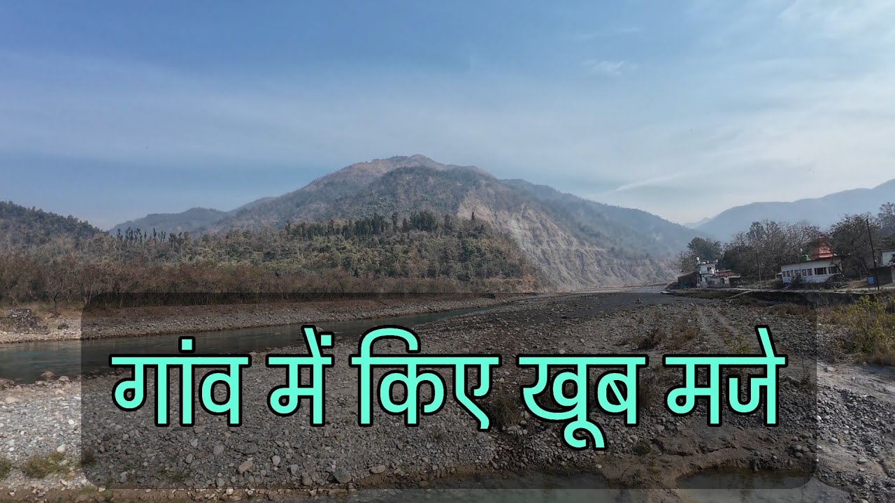 Gaav me kiye khoob maje 🫣|Mohit singal