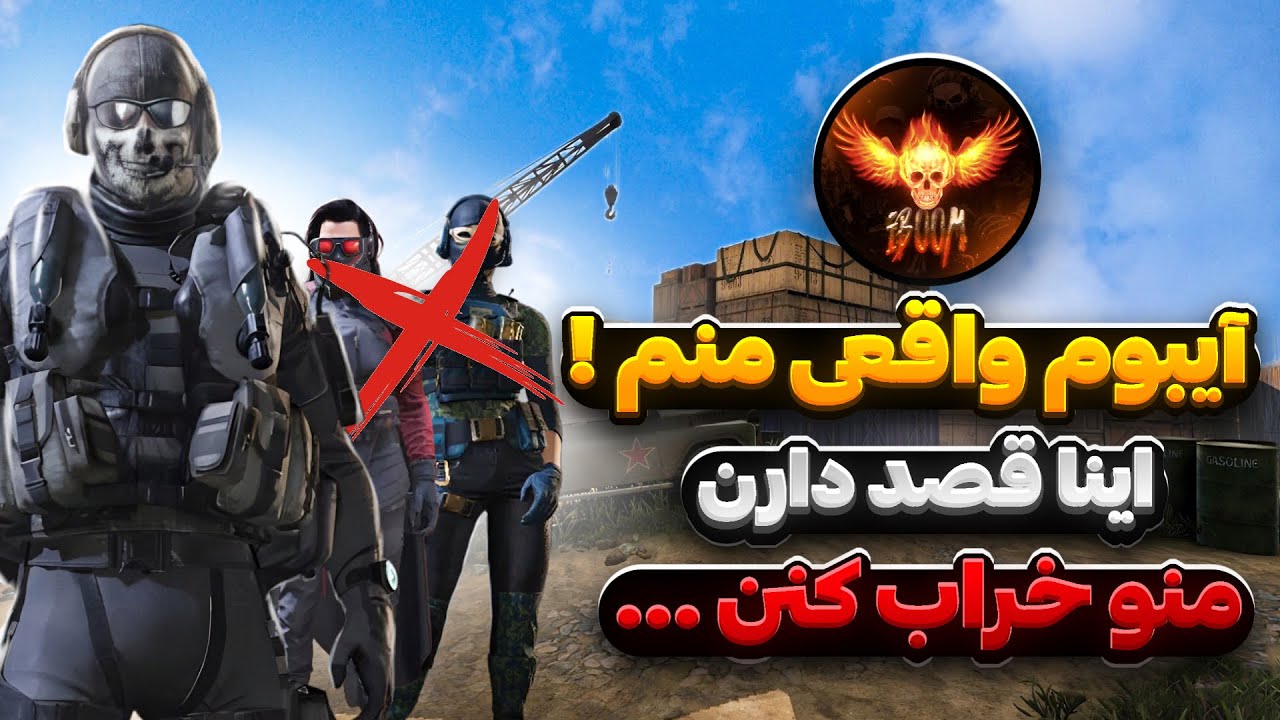 آیبوم واقعی هنوز زندست …
