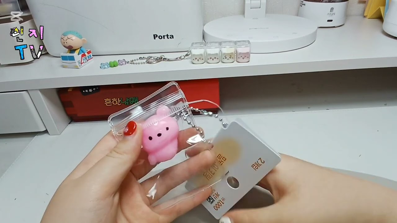 오늘 산 거 오늘 뜯기