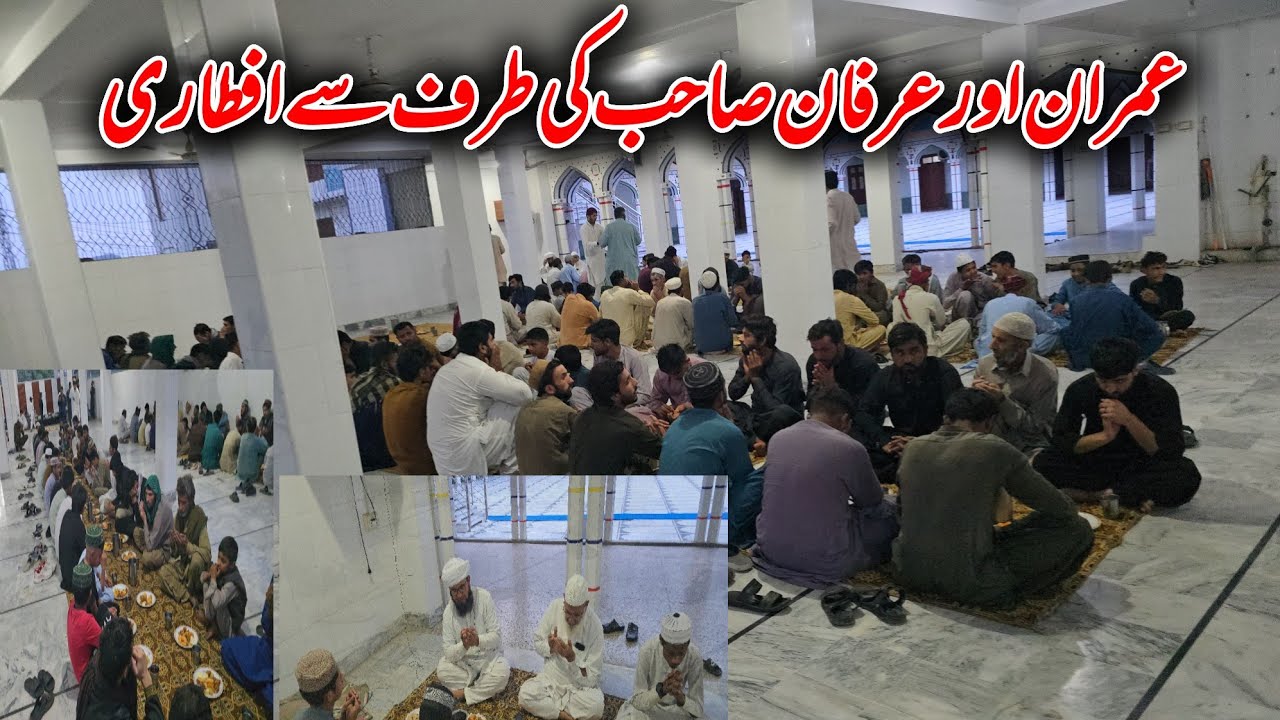 Imran or irfan sahab ki taraf se aftari 