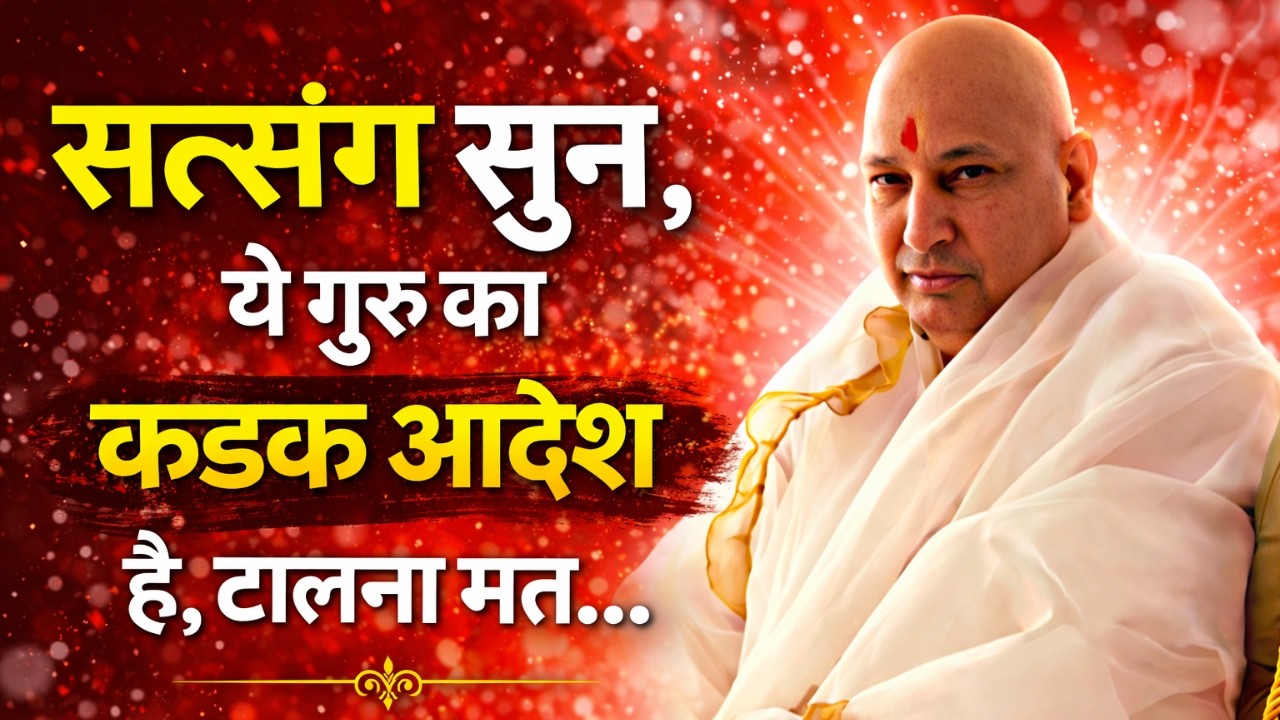 तेरी मनोकामना Hold पर नहीं रहेगी, आज Destiny फैसला करेगी, गुड न्यूज़ Confirm है, तू चुना गया है |