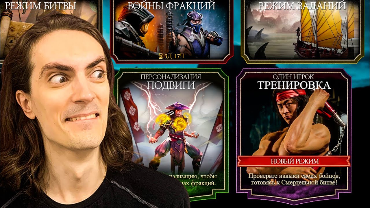 Найден новый режим 