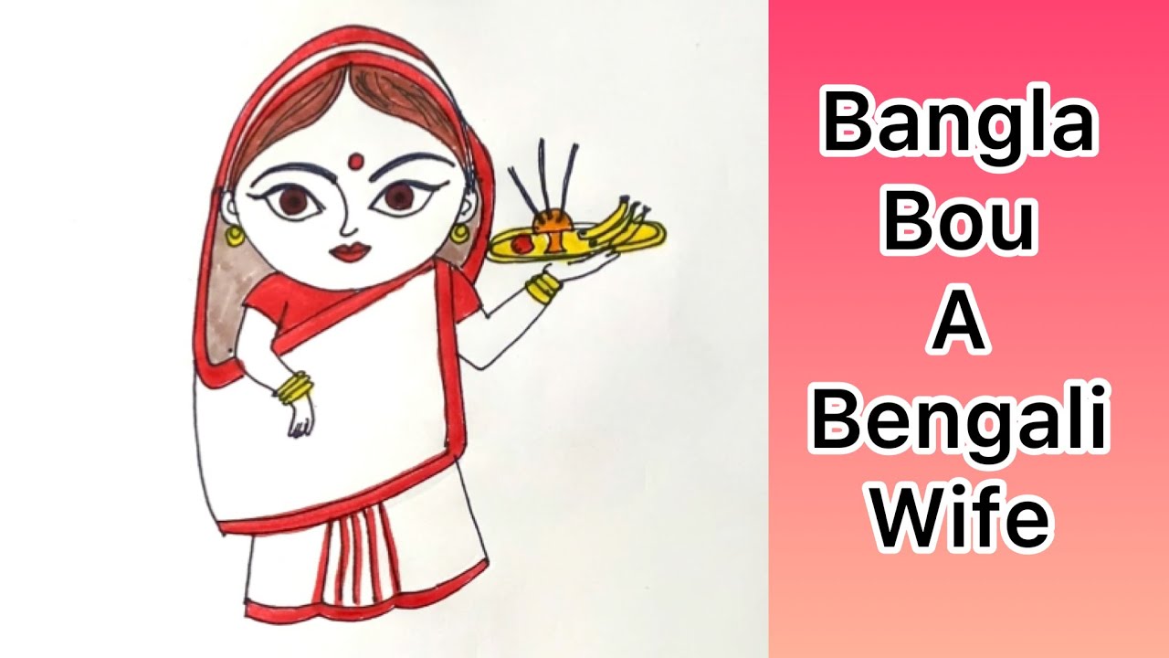 How to Draw Bengali Woman  in Traditional Dress ￼( Bangla-Bou ) #art
