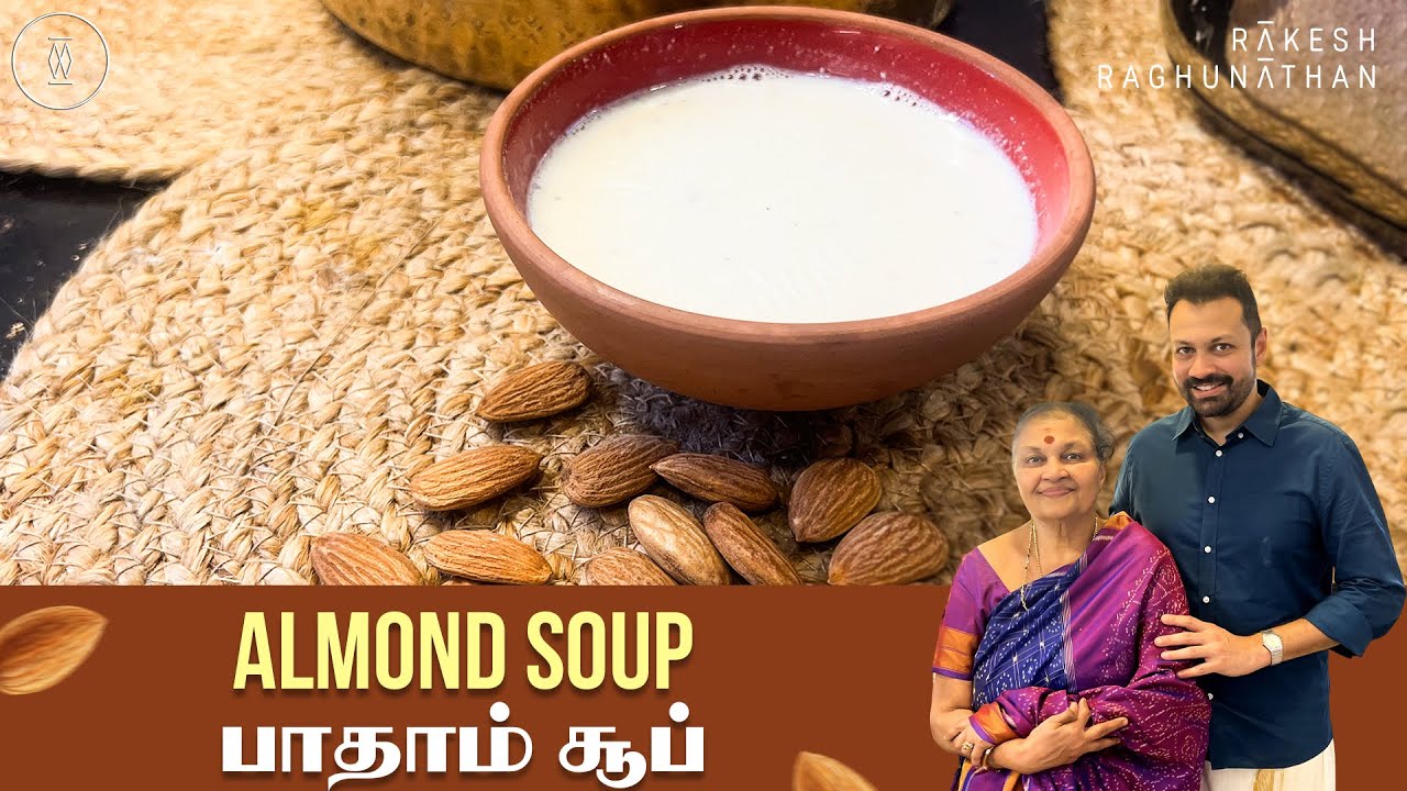 Almond Soup - பாதாம் சூப் 🍲| Healthy Recipe | Episode 173 | Ammavum Naanum | Rakesh Raghunathan