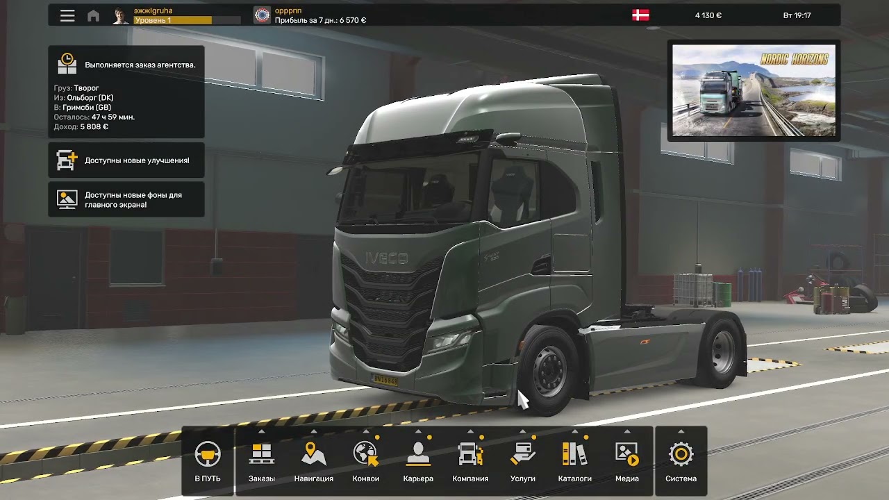 Euro Truck