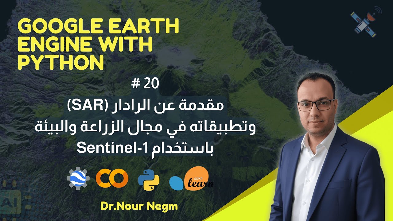 Introduction to SAR and Sentinel-1 | Google Earth Engine with Python [20]
