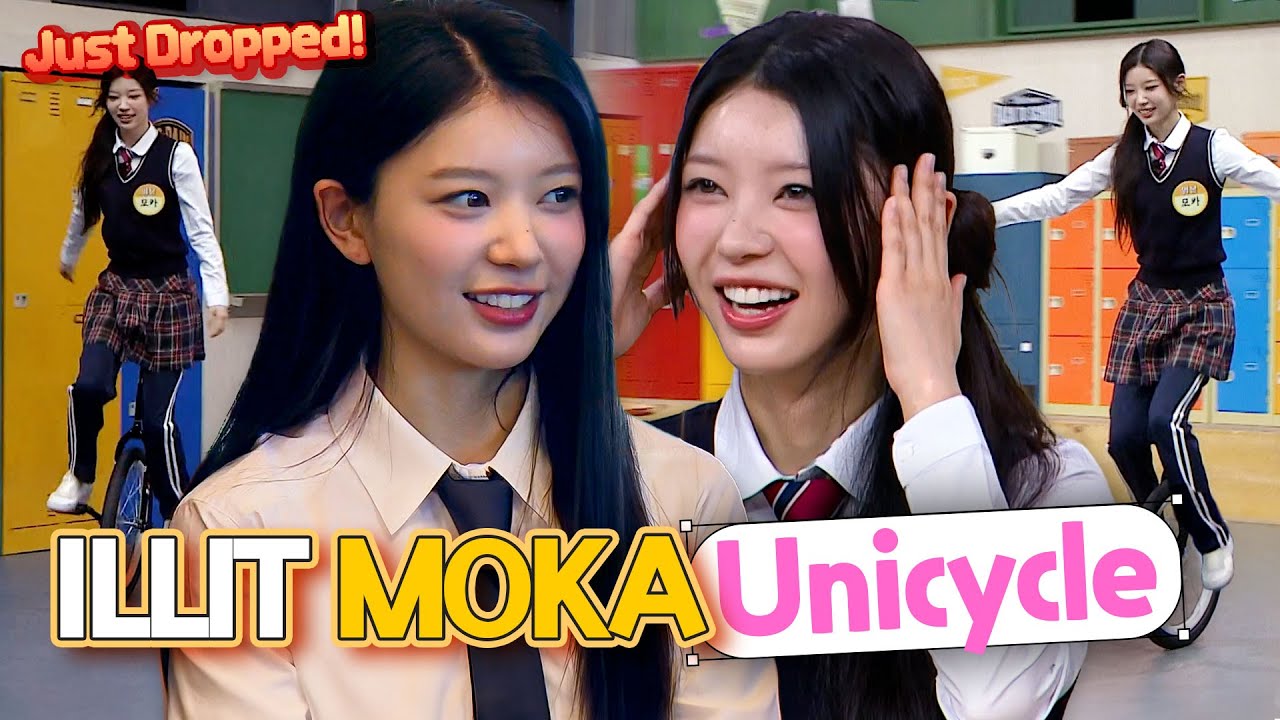 ILLIT MOKA on a Unicycle?! MOKA's Hidden Talents Revealed 💖💖
