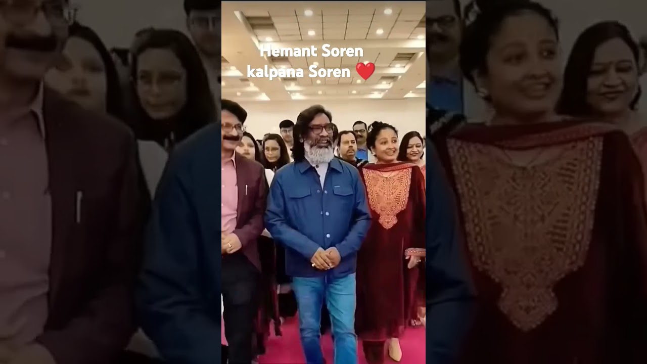 Hemant Soren kalpana Soren public appearance ❤️#kalpanasoren #hementsoren #jharkhand #yt #trending