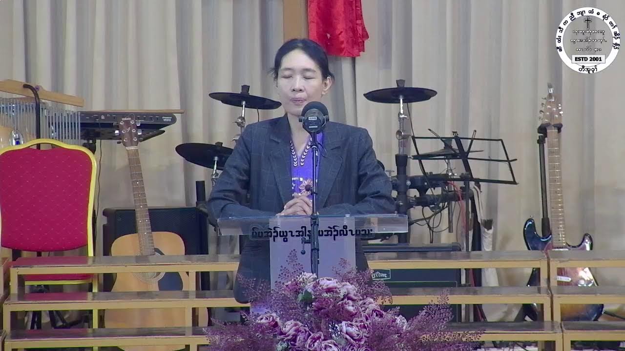 2/2/2026 ဂီၤထၢၣ်သၢတၢ်ဘါ