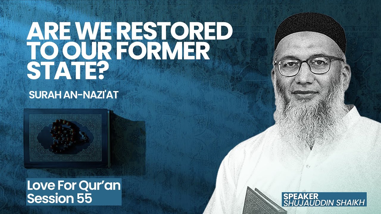 Are we restored to our former state? | Weekly Session - 55 | Mutalae Qur'an-e-Hakeem Part 02