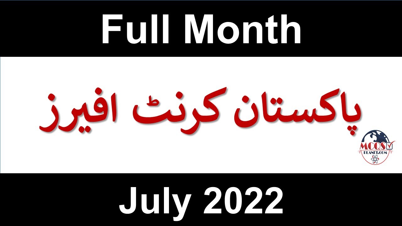 July 2022 Pakistan Current Affairs | Pakistan Affairs July 2022 | Monthly Current Affairs 2022
