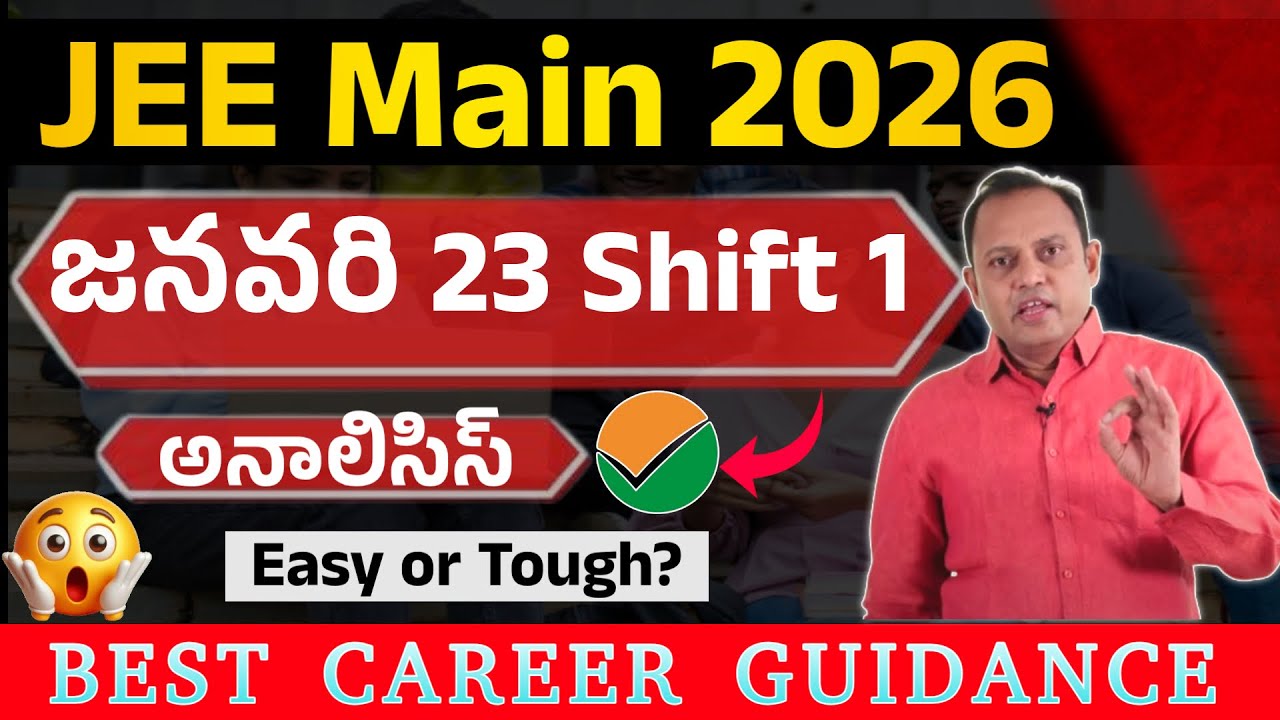 JEE Main Jan 23 Shift 1 Analysis: Out of Syllabus Questions?😱 | Easy or Tough? | Marks vs Percentile