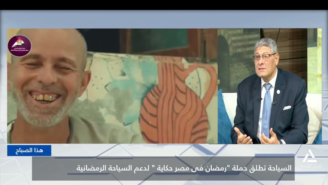 هذا الصباح  2026/2/26-السياحة تطلق حملة 